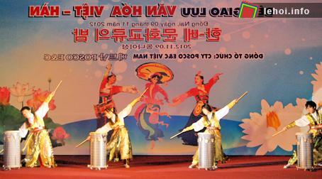Một tiết mục trong đêm giao lưu văn hóa Việt - Hàn nằm trong chương trình “Du lịch quốc gia 2011”