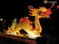Ảnh Lễ hội đèn lồng được tổ chức tại Trung Quốc