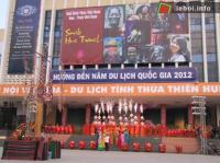 Ảnh Thừa Thiên Huế: Đầu tư cơ sở vật chất cho Năm du lịch quốc gia 2012